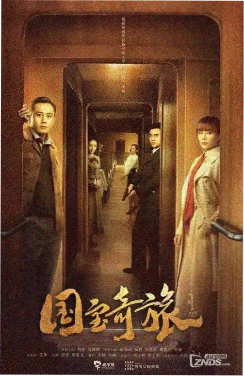 长夜将尽 热播剧集在线观看 - 飘花午夜影院